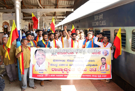 mahadayi prote...